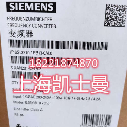 西门子变频器6SL3211-0KB12-5UB1 G110系列 240V 0.25kW无滤波器