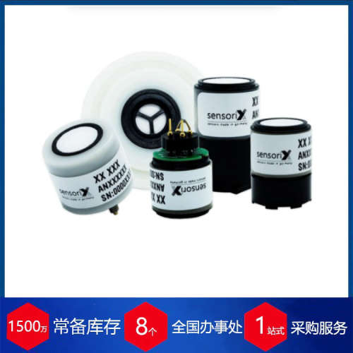 供应德国 Sensorix  AsH3电化学气体传感器