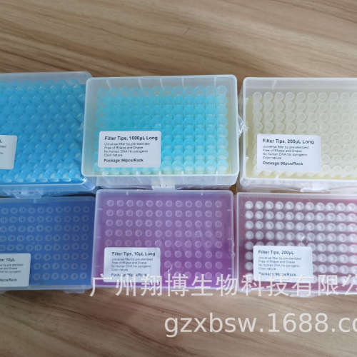 移液器枪头 优质盒装滤芯吸头 10/200/1000ul通用型加长灭菌吸头