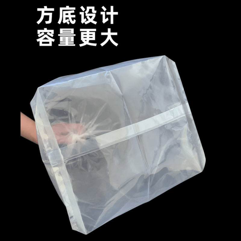 观赏鱼打包袋鱼苗四角方底氧气袋装活鱼运输塑料加厚水族包装袋子