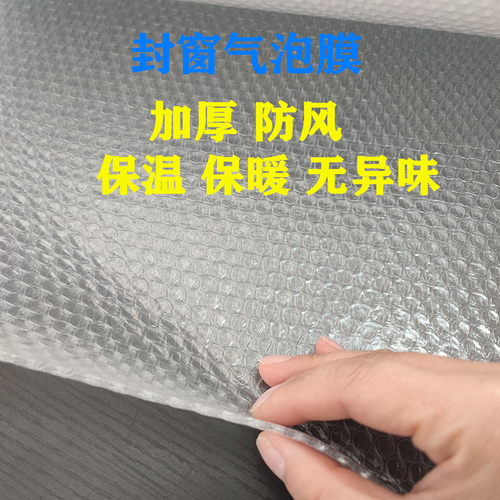 气泡膜气泡垫160双层加厚