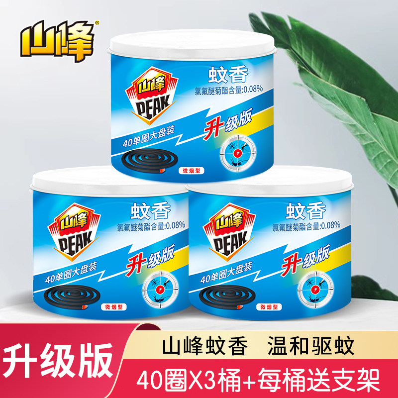 山峰驱蚊线下超市同款图片