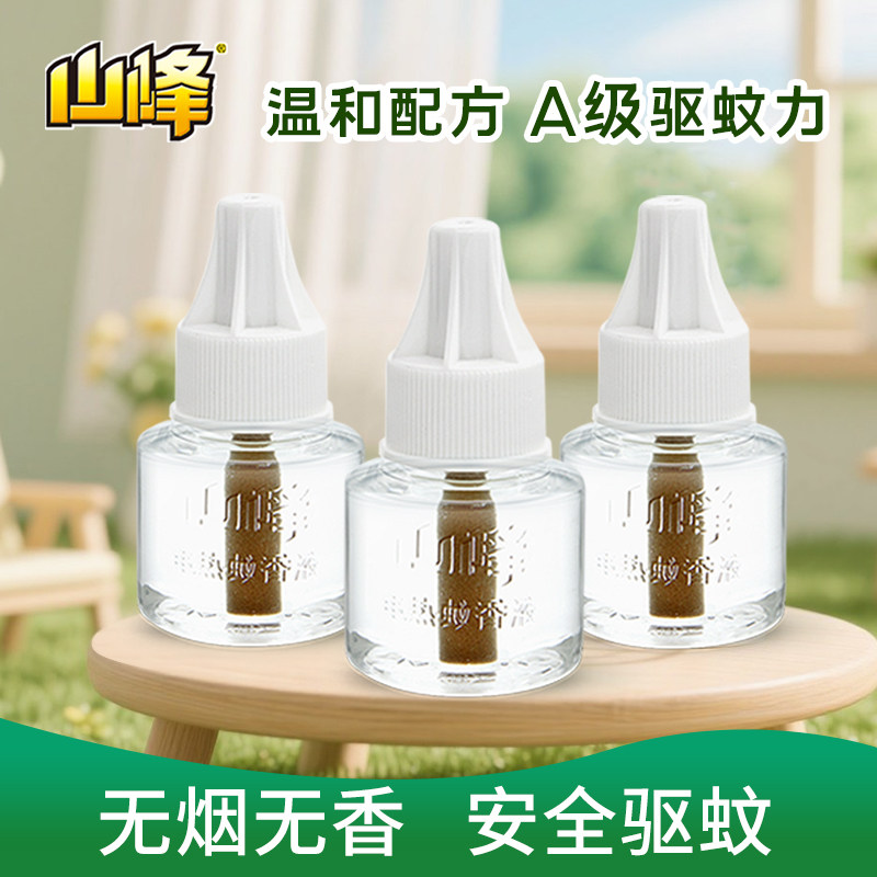 山峰蚊香液宾馆家用每瓶独立包装图片