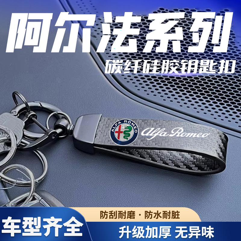 钥匙套挂件钥匙扣防丢