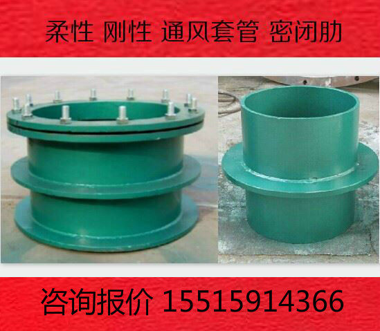 02S404柔性防水套管刚性A型B型国标DN150 250 300 400人防护密闭|ruв категории оборудование/инструменты, машины и оборудование, с аксессуарами, рукав - от Buy2taobao.com для оказания профессиональной услуги покупки агента Taobao