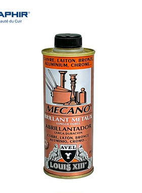 SAPHIR MECANO金属清洁剂包包五金去污保养翻新黄铜合金划痕修复