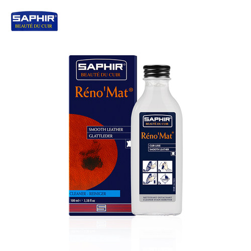 SAPHIR皮鞋强力去蜡祛旧蜡清洁液