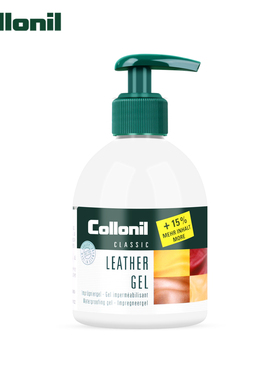 collonil leather gel皮革保养油皮衣皮沙发包包皮鞋通用透明无色