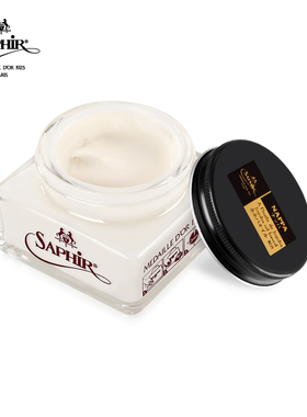 SAPHIR黑金滋润霜NAPPA 植鞣革纳帕皮小羊皮牛皮护理保养油莎菲雅