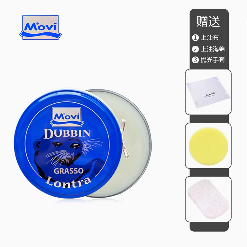 tarrago同款貂油植鞣皮滋润护理