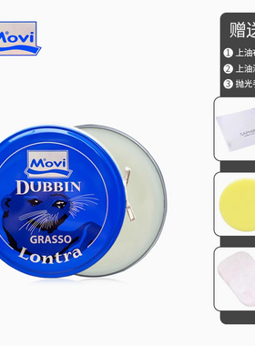 tarrago同款貂油mink oil植鞣革油蜡皮 皮衣包包皮皮鞋滋养护理油