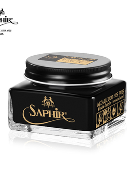 SAPHIR黑金鞋油CREME 1925皮鞋补色上色保养护理油黑色无色莎菲雅