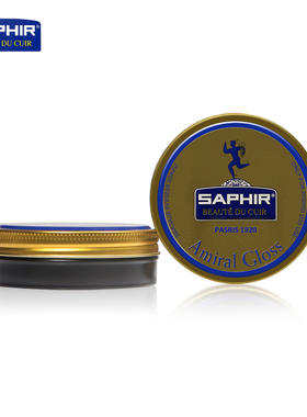 SAPHIR蓝宝石硬蜡镜面蜡Amiral Gloss皮鞋上光增亮高光鞋腊莎菲雅