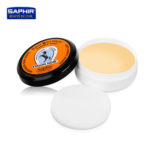 SAPHIR马鞍皂红翼大黄靴清洁去污
