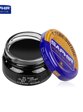 SAPHIR鞋油皮鞋保养油真皮靴子小白鞋护理油无色白色黑色油润8111