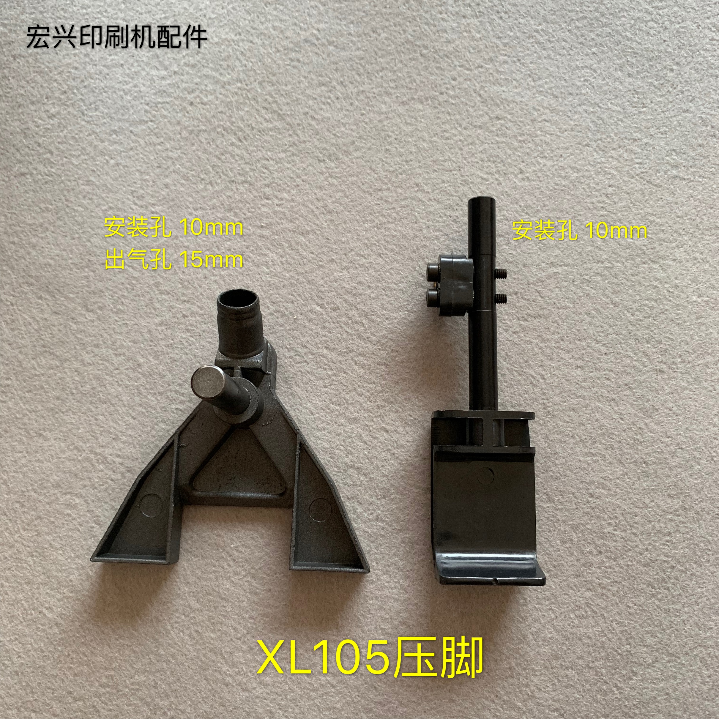 海德堡印刷机配件SMCD102XL105增强飞达压脚吹风压脚踩纸脚包邮