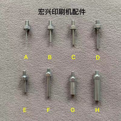 全自动模切机亚华耀科旭恒清废针自动冲上顶针烫金机上顶针除废针