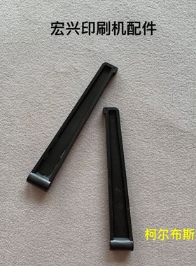 柯尔布斯拨杆拨纸棒推纸杆KOLBUS胶装龙拨书棒拨棒促销