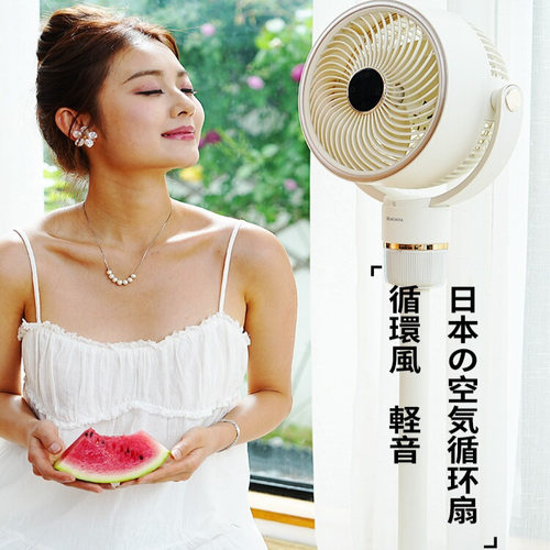 MORITA立体送风触控式空气循环扇