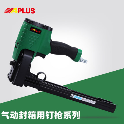 台湾aplus进口APLUS五金气动钉枪封箱机A3518S