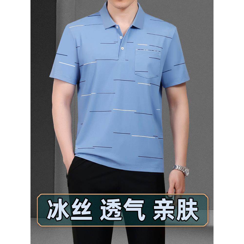 爸爸夏装冰丝套装中年男士短袖t恤中老年男装休闲运动衣服男夏季