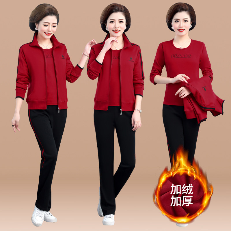 妈妈运动服套装春秋洋气中年人上衣40岁50中老年秋装外套女三件套