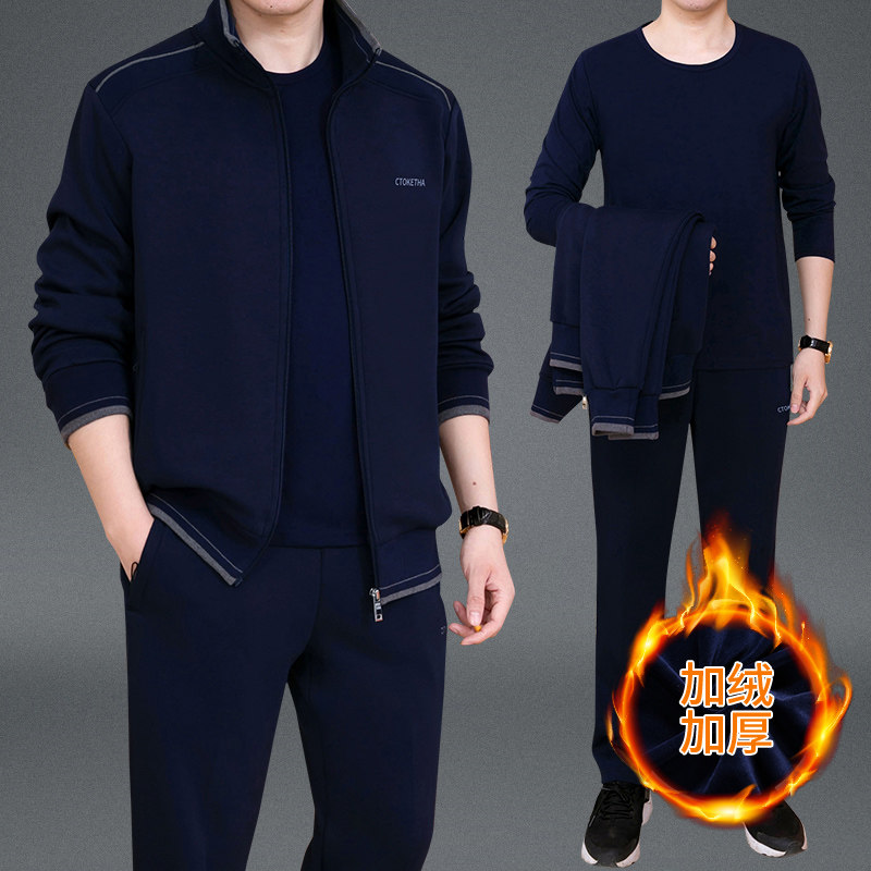 秋冬新款男中老年加绒运动服套装