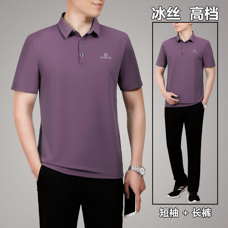 爸爸夏装套装冰丝2025中年父亲节衣服50岁60短袖运动套装男中老年