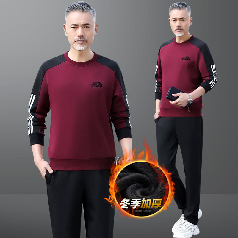 中老年运动服套装男秋冬季爸爸休闲装圆领卫衣中年加绒男士两件套