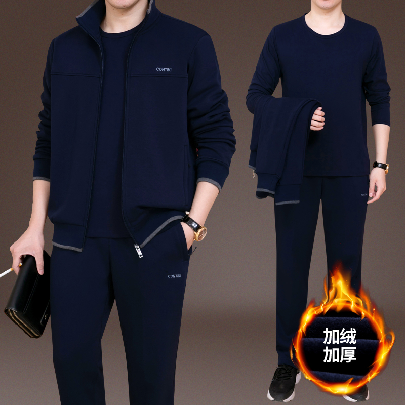 中老年运动套装男春秋冬季加绒运动服装男爸爸卫衣男装休闲三件套