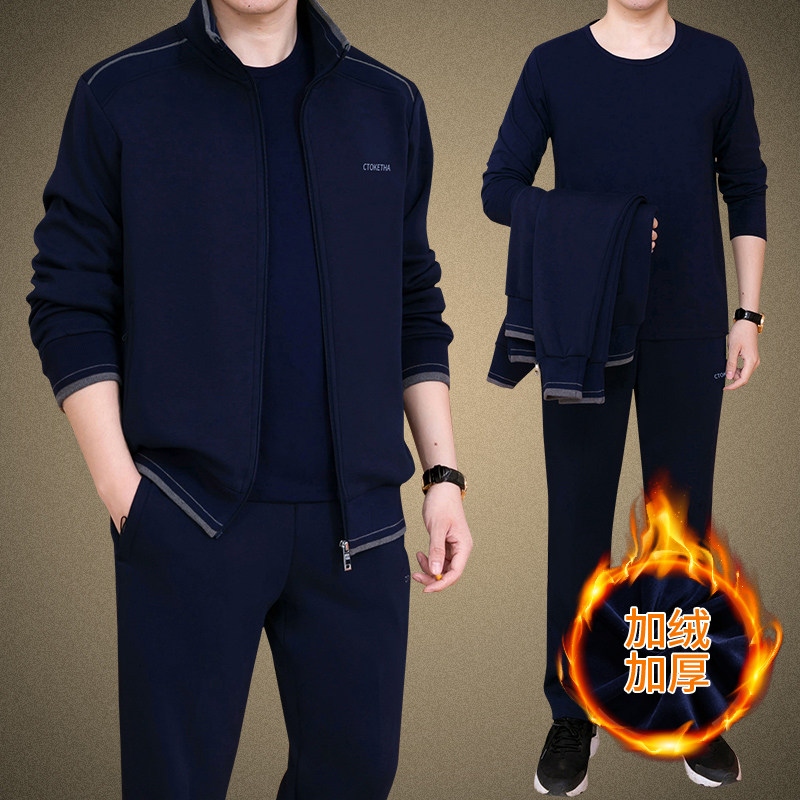 中老年运动套装男春秋冬季加绒爸爸装中年人男士休闲运动服三件套