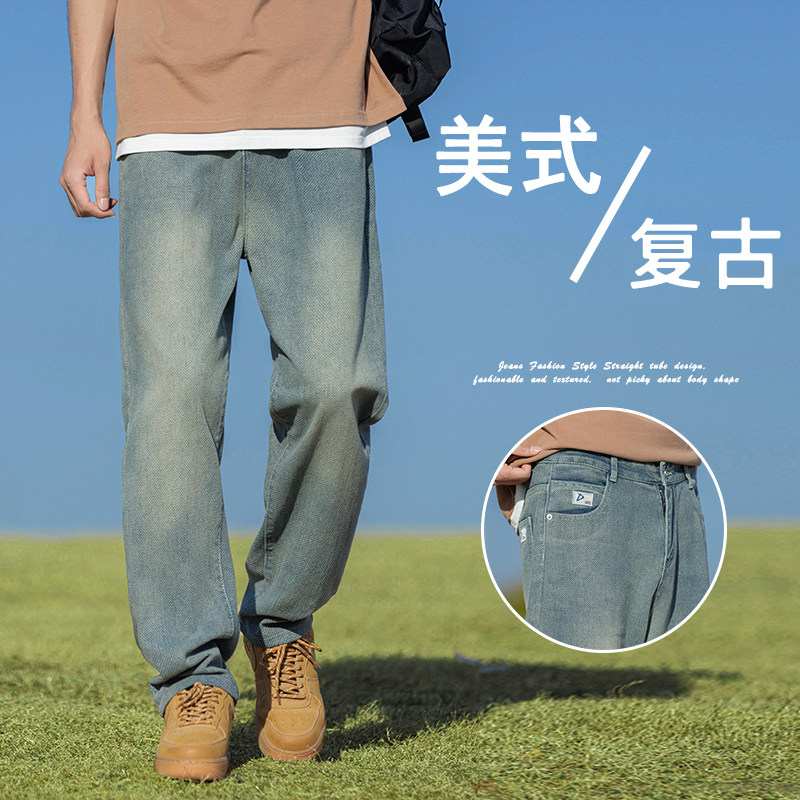 美式vintage牛仔裤男夏季潮牌复古宽松直筒长裤高街百搭阔腿裤子