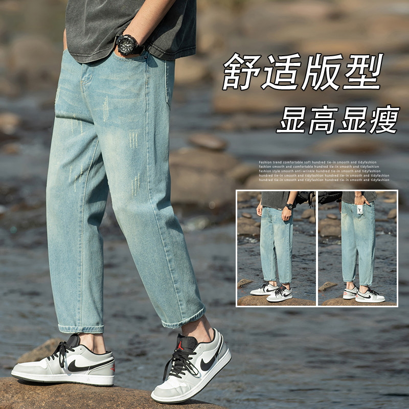 破洞牛仔裤男士夏季2025新款潮牌复古宽松直筒裤男夏天休闲九分裤