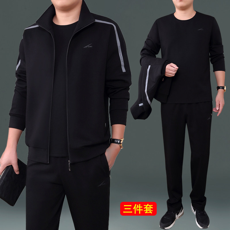中老年运动套装男士春秋季三件套