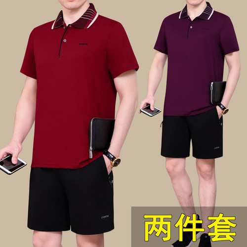 中老年男士夏季短袖短裤运动套装