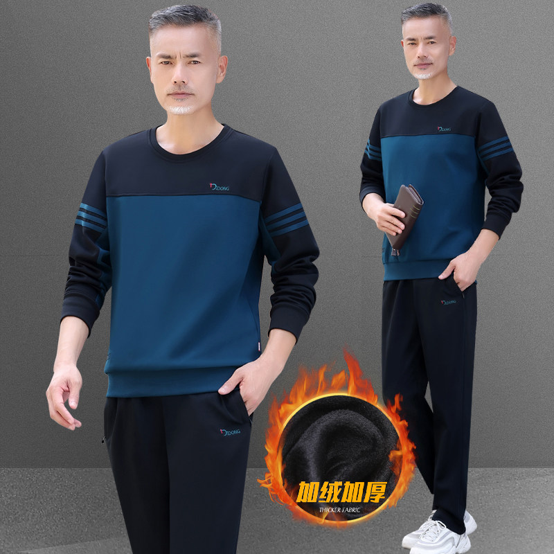 中老年运动服套装男士春秋季爸爸长袖圆领套头中年休闲秋装两件套