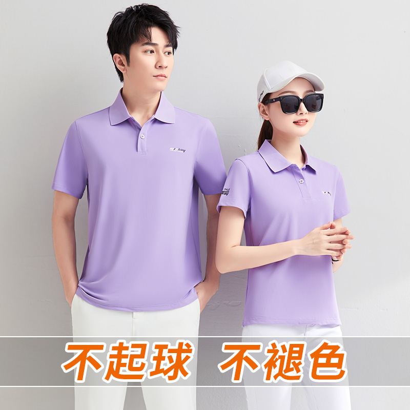 冰丝短袖t恤男夏季薄款宽松休闲运动套装情侣款翻领polo衫跑步服
