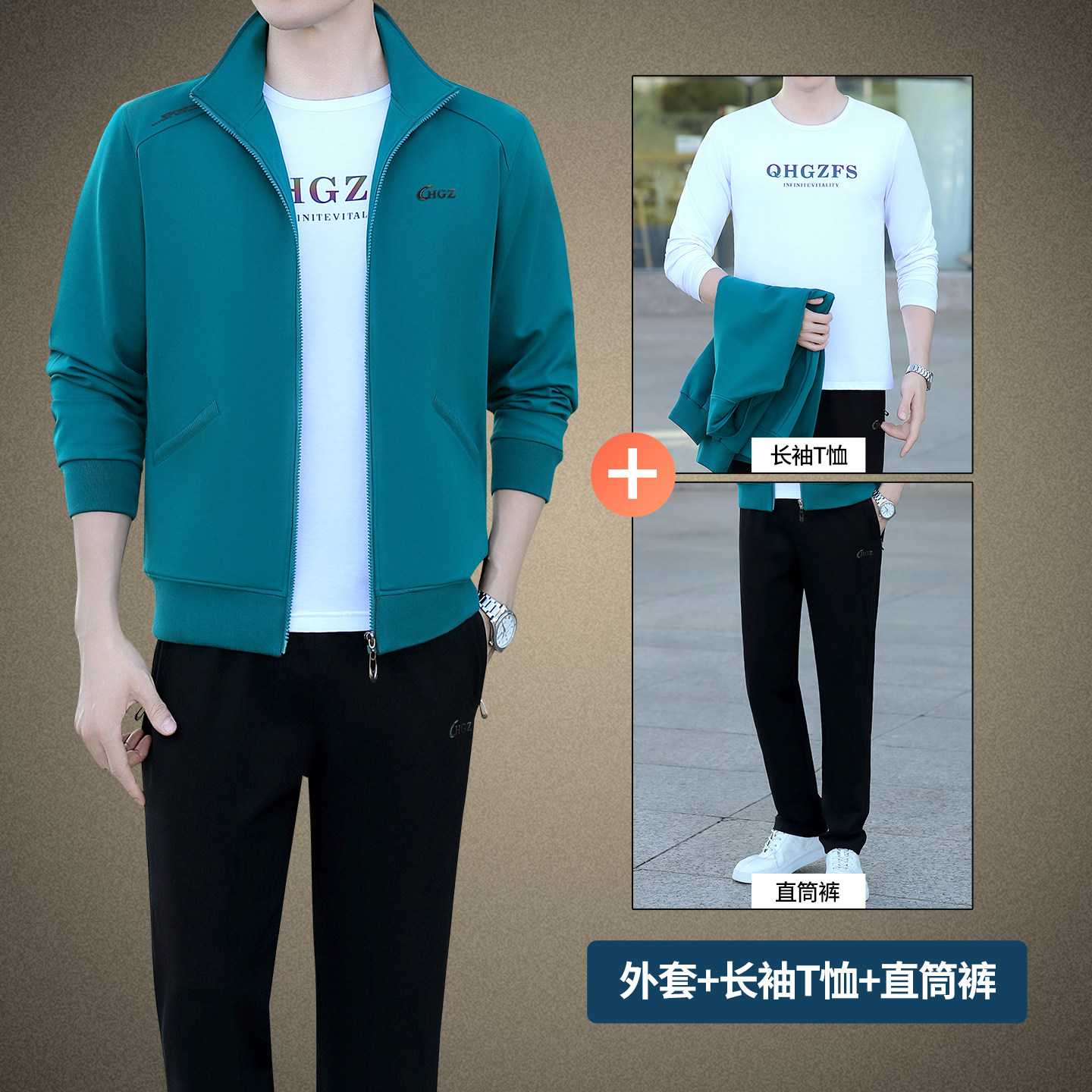 中老年男士运动套装春秋季2026新款爸爸休闲男装高级感穿搭一整套