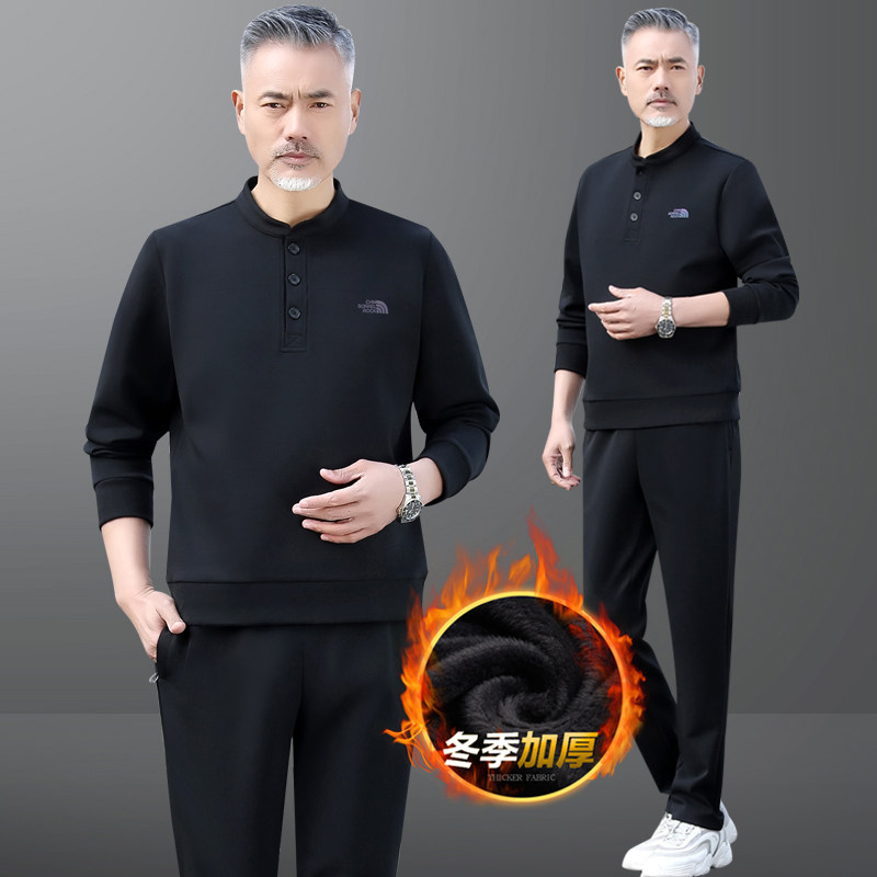 爸爸卫衣套装春秋季加厚加绒两件套宽松圆领套头休闲男士运动服装