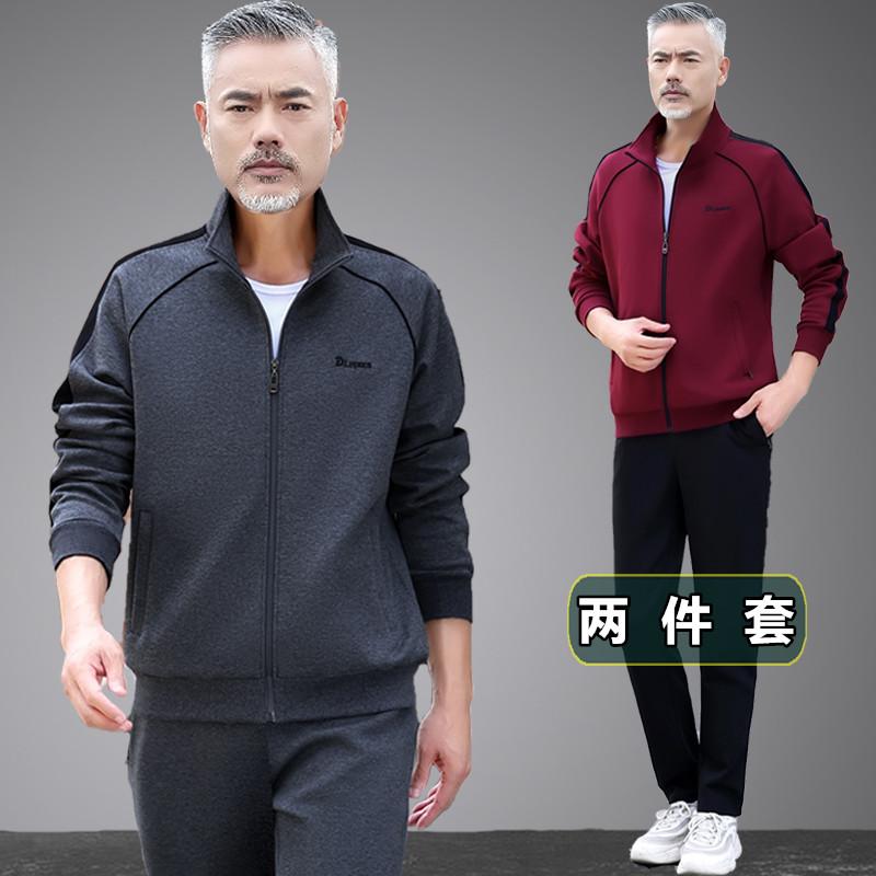 中老年运动套装男春秋卫衣50岁60岁70本命年中年运动服男爸爸春装
