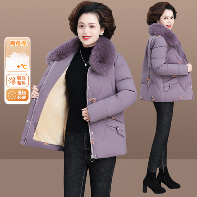 妈妈冬装羽绒棉服新款中老年人秋冬季加厚棉衣女婆婆棉袄外套奶奶