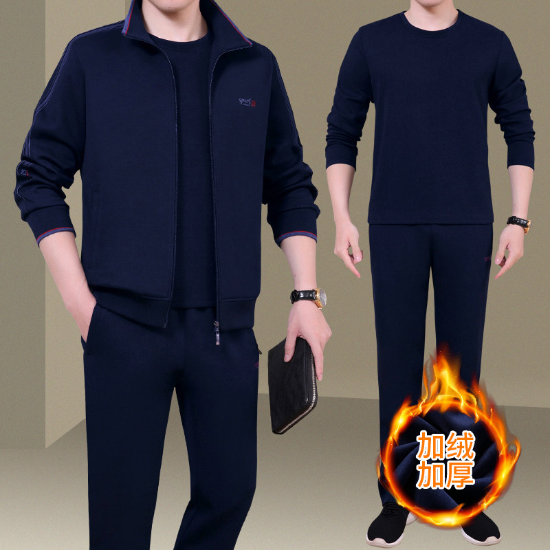运动服男士三件套休闲爸爸冬装