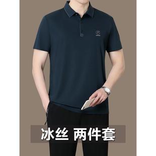 2025新款爸爸夏装中老年人休闲运动服套装男士夏季冰丝短袖t恤薄