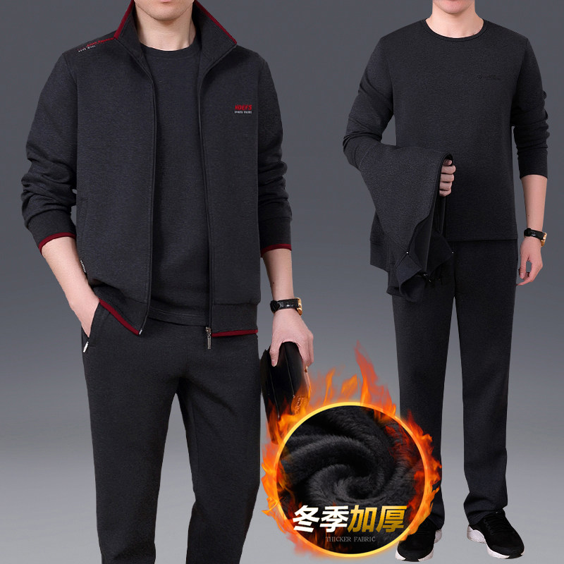 中老年加绒加厚运动服套装中年男士休闲装爸爸运动装三件套秋冬季