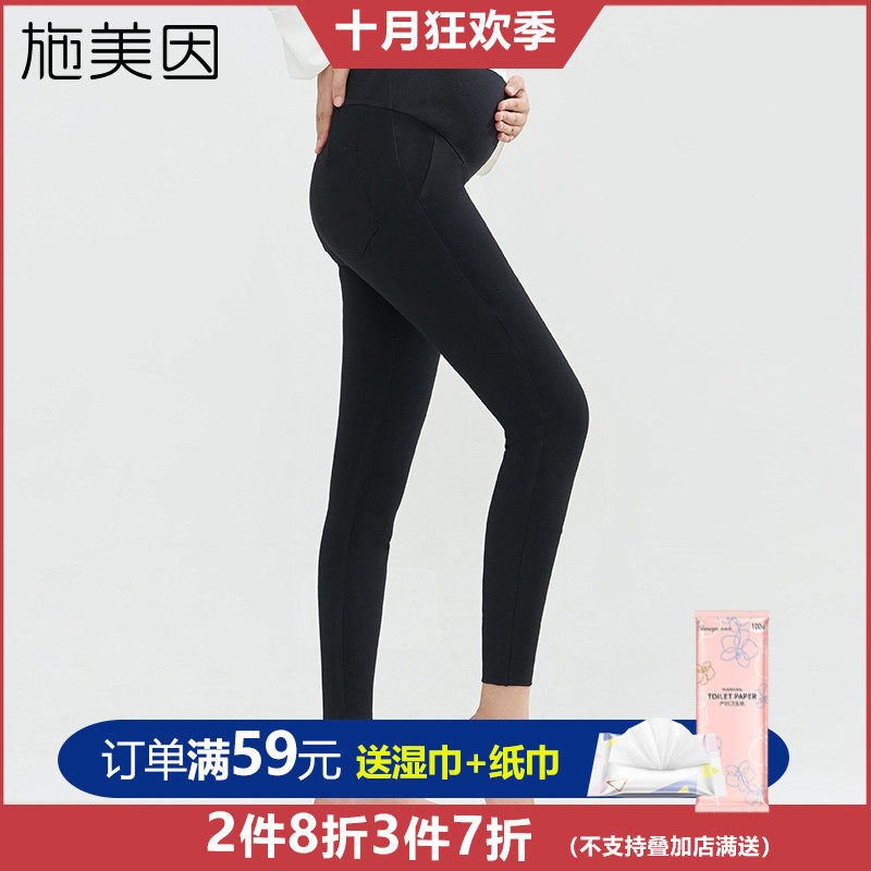 孕妇裤春秋装打底裤外穿休闲长裤子修身怀孕期托腹裤孕妇装铅笔裤