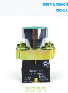 平头绿色按钮XB2-BA31 BA42 启动按钮 自复位 1常开 点动开关22MM