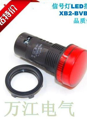 电源指示灯 红色 LED信号灯 24v 220V XB2BVB4LC XB2BVM4LC Q4LC