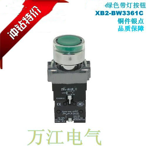 XB2-BW3361C XB2-BW33B1C BW33M1C 绿色平钮自复位 带灯 按钮开关