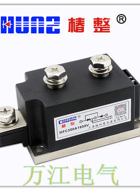椿树MFC300A 1600V可控硅/普通晶闸管/整流管混合模块MFC250A-16