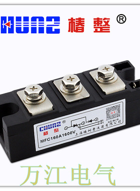 椿树MFC160A 1600V 可控硅 普通晶闸管 整流管混合模块MFC160A-16
